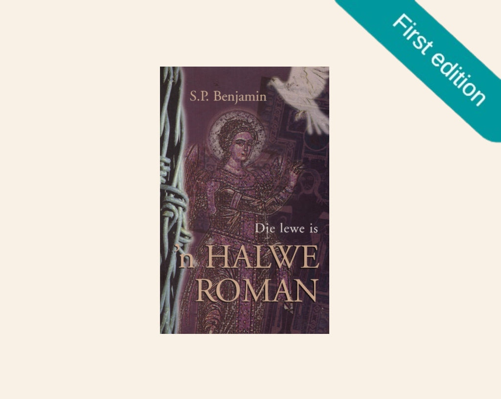 Die lewe is ’n halwe roman - S.P. Benjamin (First edition)