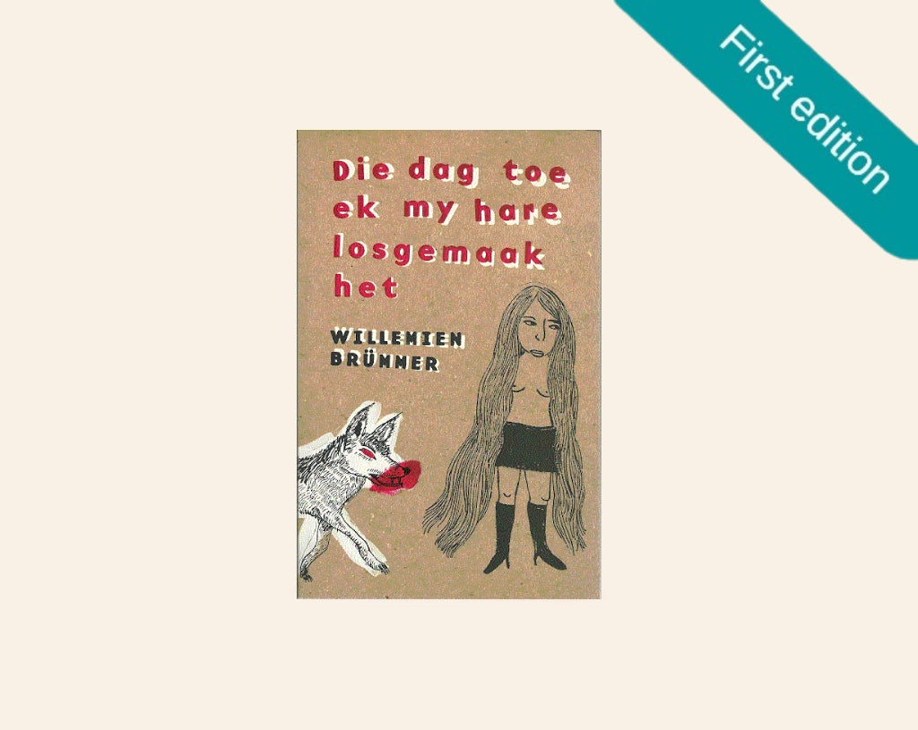 Die dag toe ek my hare losgemaak het - Willemien Brümmer (First edition)