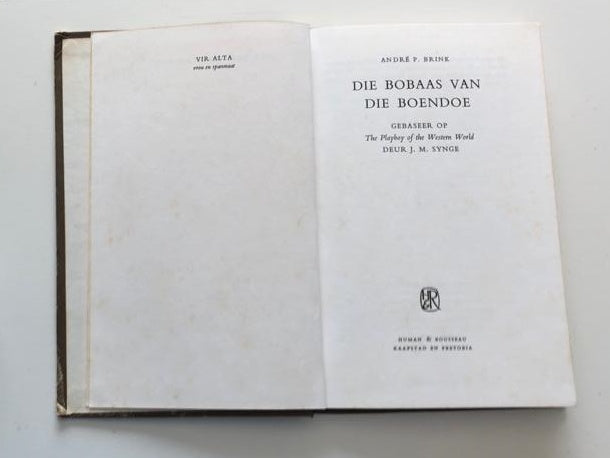 Bobaas van die boendoe - André P. Brink (First edition)