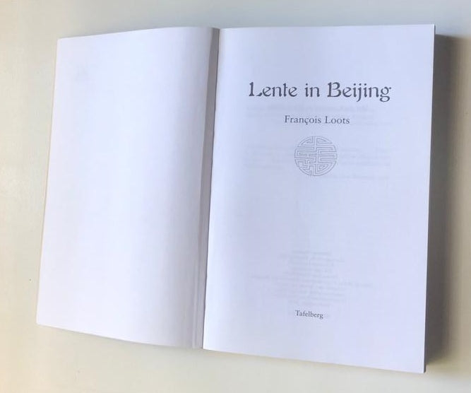 Lente in Beijing - Francois Loots (First edition)