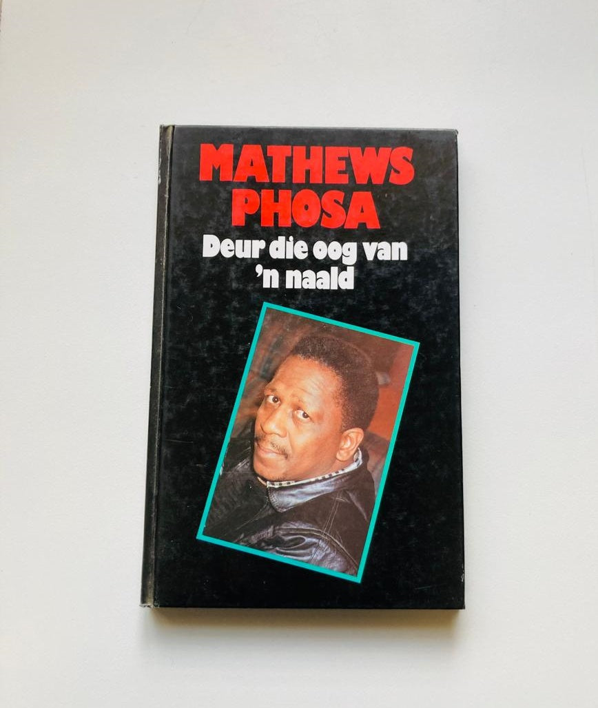 Deur die oog van ’n naald - Mathews Phosa (First edition)