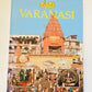 Varanasi (Holy Cities) - Anita Ganeri