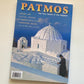 Patmos: The holy island of the Aegean - A complete tourist guide