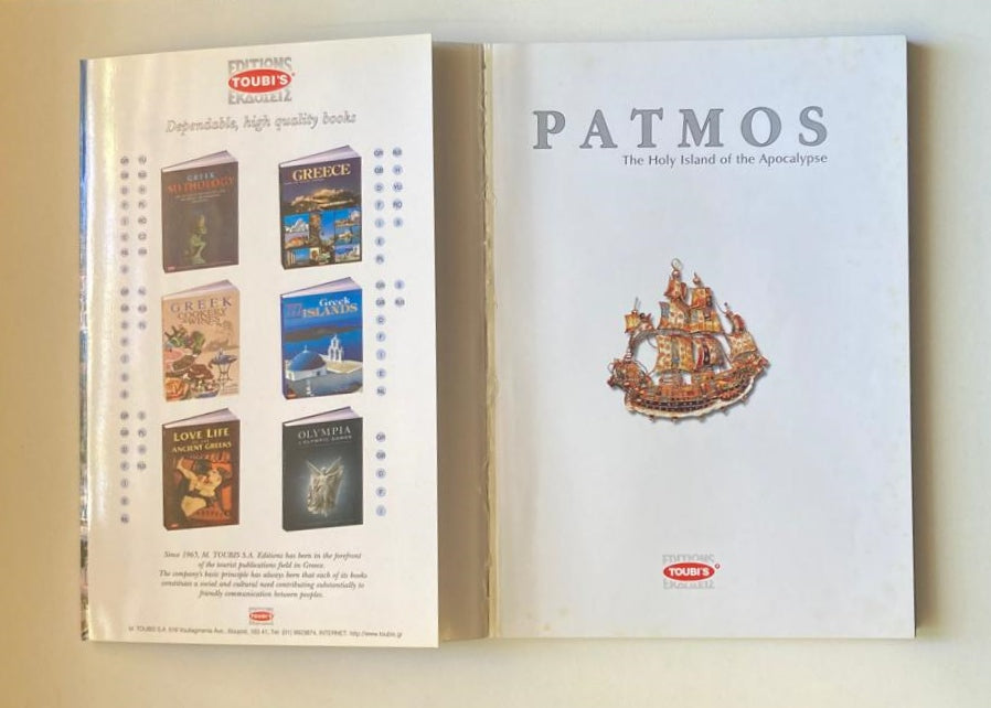 Patmos: The holy island of the Aegean - A complete tourist guide