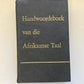 HAT: Handwoordeboek van die Afrikaanse taal - P.C. Schoonees, C.J. Swanepoel, S.J. du Toit en CM. Booysen