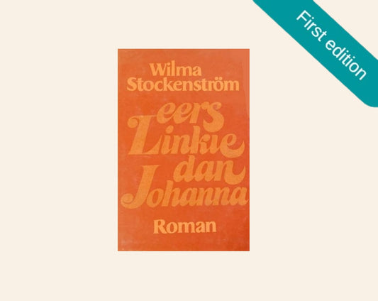 Eers Linkie dan Johanna - Wilma Stockenström (First edition)