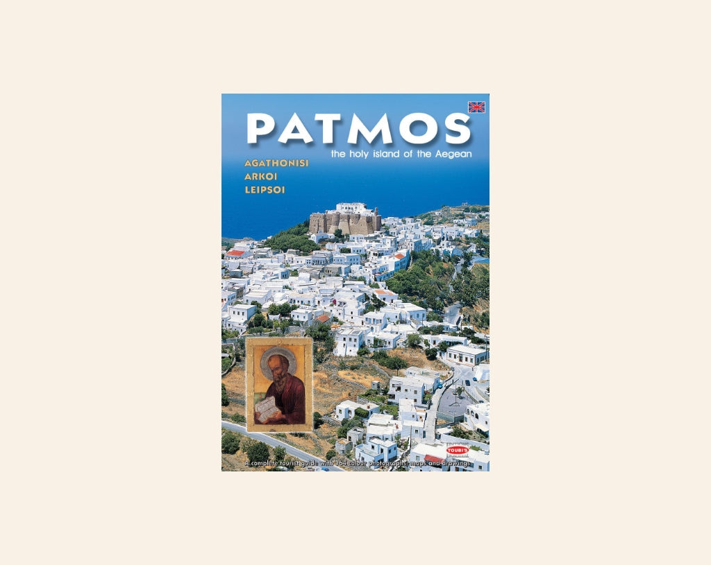 Patmos: The holy island of the Aegean - A complete tourist guide