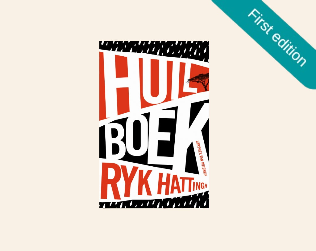 Huilboek - Ryk Hattingh (First edition)