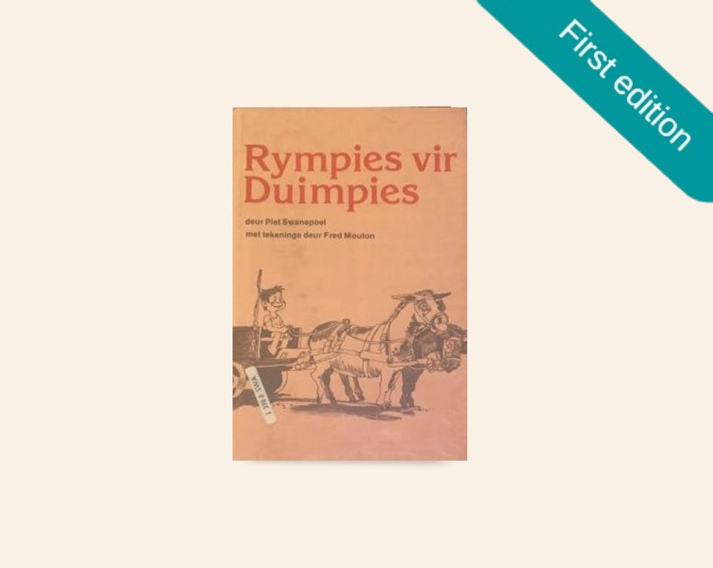 Rympies vir duimpies - Piet Swanepoel (First edition)