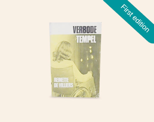 Verbode tempel - Reinette de Villiers (First edition)