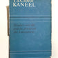 Kaneel: Studies oor die poësie, prosa en die kunsteorie - T.T. Cloete (First edition)