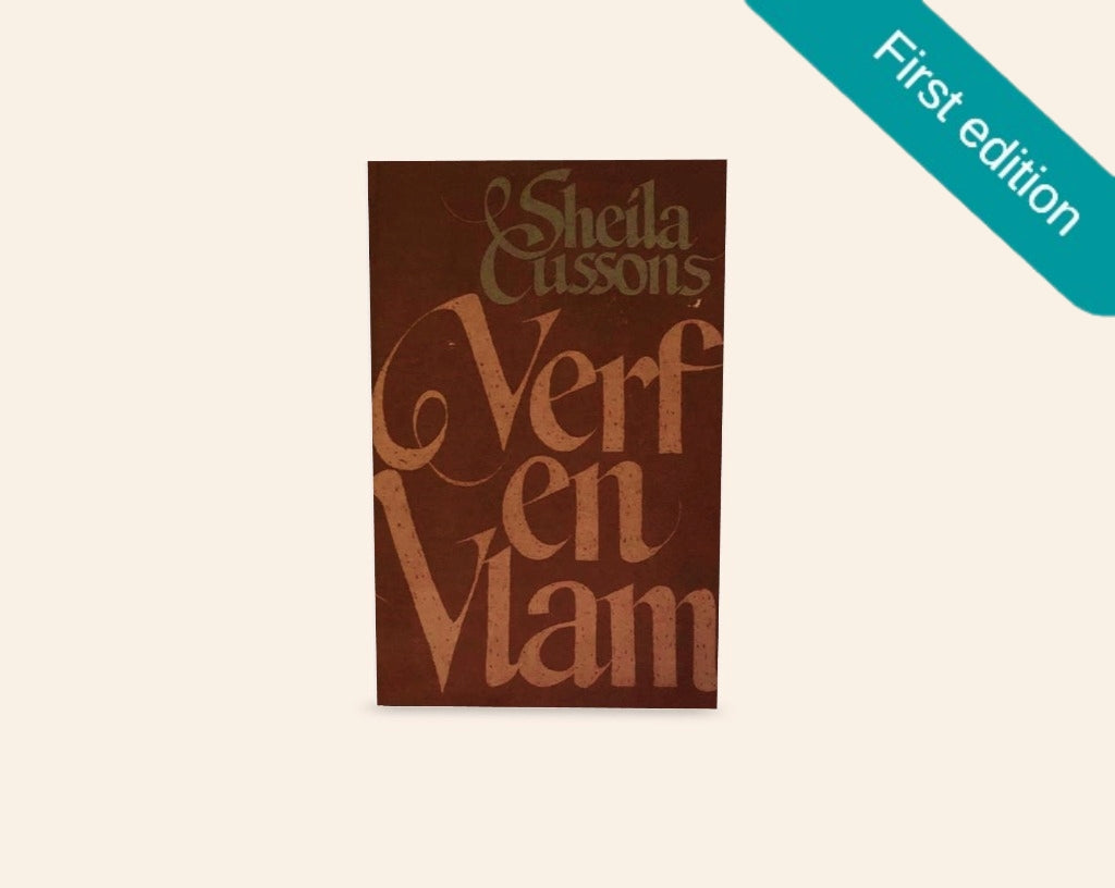 Verf en vlam - Sheila Cussons (First edition)
